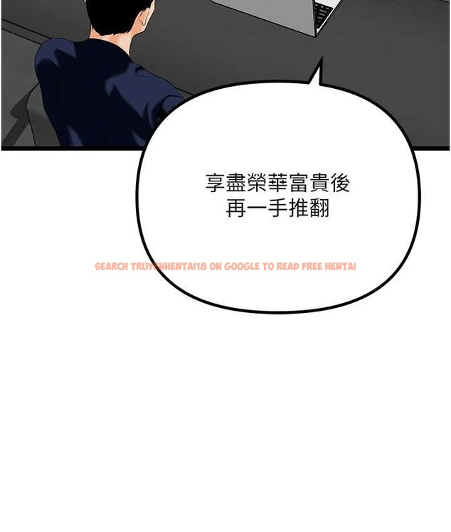查看漫画地表最屌臥底幹員 - 最終話-核武發射座標:蔓妮的心 - sayhentaiz.net中的2119576图片