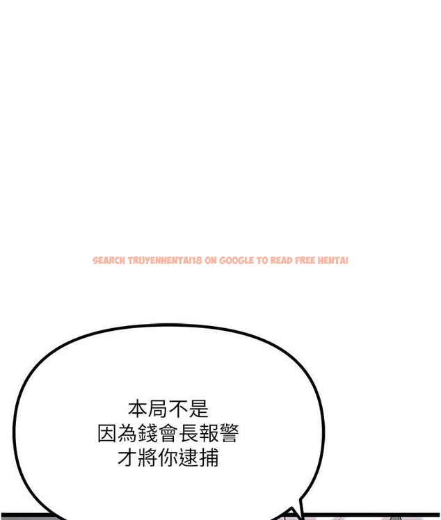 查看漫画地表最屌臥底幹員 - 最終話-核武發射座標:蔓妮的心 - sayhentaiz.net中的2119579图片