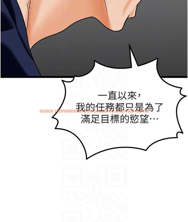 查看漫画地表最屌臥底幹員 - 最終話-核武發射座標:蔓妮的心 - sayhentaiz.net中的2119587图片