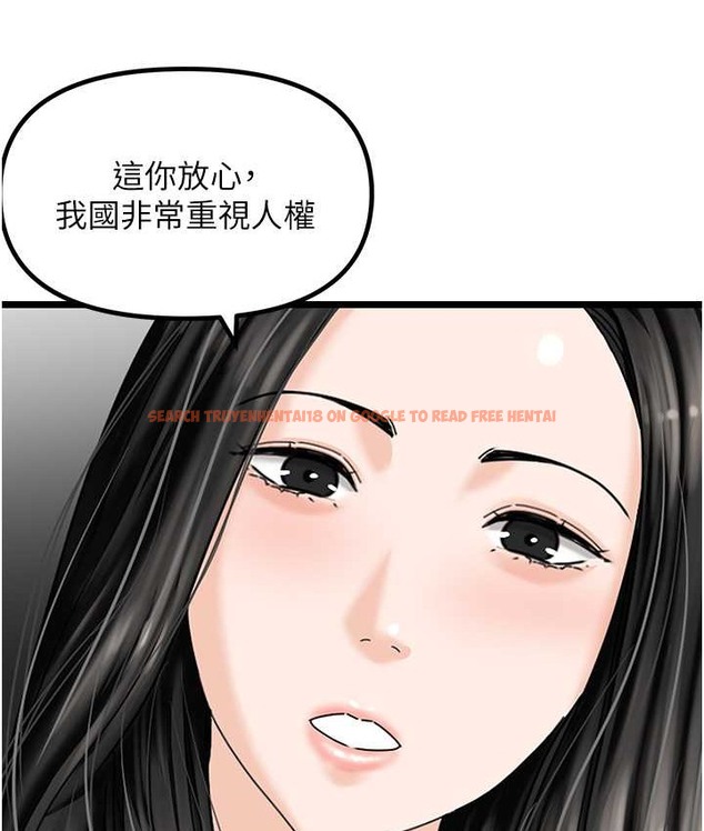 查看漫画地表最屌臥底幹員 - 最終話-核武發射座標:蔓妮的心 - sayhentaiz.net中的2119590图片