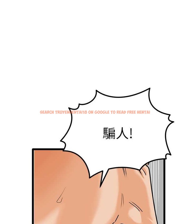 查看漫画地表最屌臥底幹員 - 最終話-核武發射座標:蔓妮的心 - sayhentaiz.net中的2119592图片