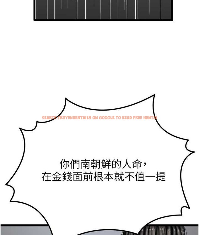 查看漫画地表最屌臥底幹員 - 最終話-核武發射座標:蔓妮的心 - sayhentaiz.net中的2119594图片