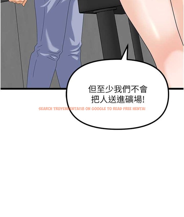 查看漫画地表最屌臥底幹員 - 最終話-核武發射座標:蔓妮的心 - sayhentaiz.net中的2119596图片