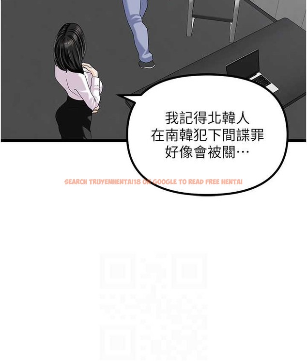 查看漫画地表最屌臥底幹員 - 最終話-核武發射座標:蔓妮的心 - sayhentaiz.net中的2119598图片