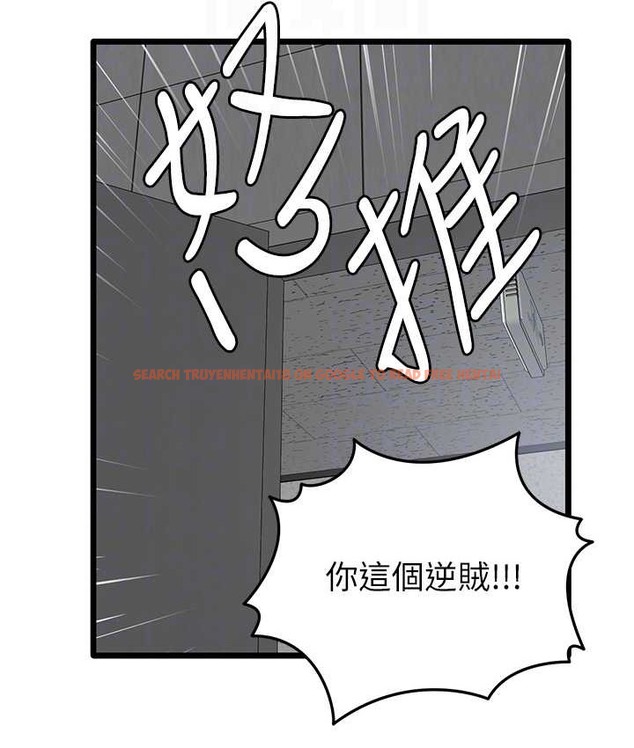 查看漫画地表最屌臥底幹員 - 最終話-核武發射座標:蔓妮的心 - sayhentaiz.net中的2119601图片