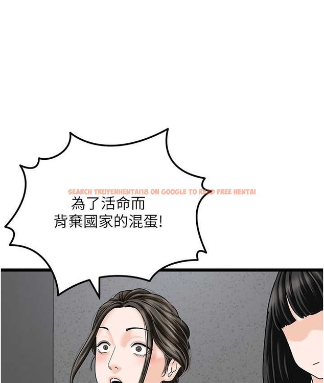 查看漫画地表最屌臥底幹員 - 最終話-核武發射座標:蔓妮的心 - sayhentaiz.net中的2119602图片