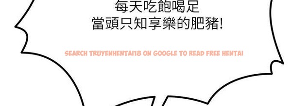 查看漫画地表最屌臥底幹員 - 最終話-核武發射座標:蔓妮的心 - sayhentaiz.net中的2119605图片