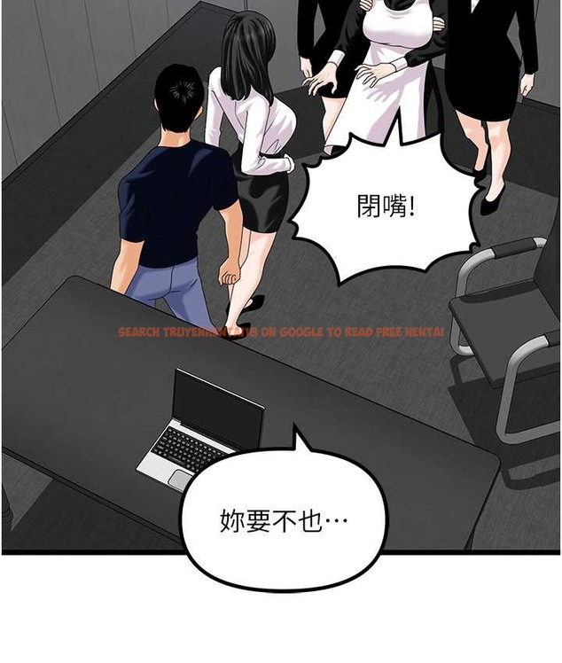 查看漫画地表最屌臥底幹員 - 最終話-核武發射座標:蔓妮的心 - sayhentaiz.net中的2119608图片