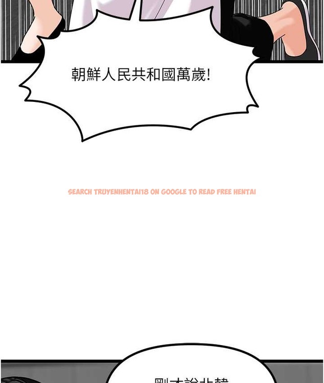 查看漫画地表最屌臥底幹員 - 最終話-核武發射座標:蔓妮的心 - sayhentaiz.net中的2119611图片
