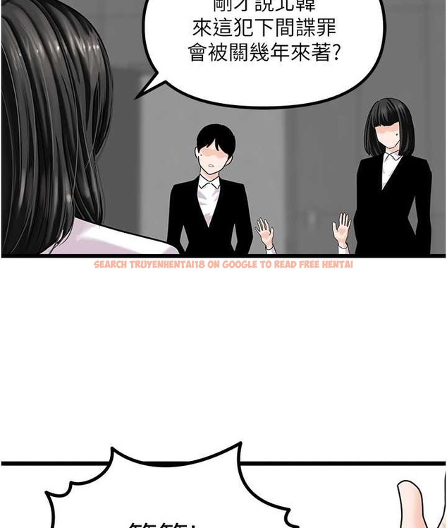 查看漫画地表最屌臥底幹員 - 最終話-核武發射座標:蔓妮的心 - sayhentaiz.net中的2119612图片