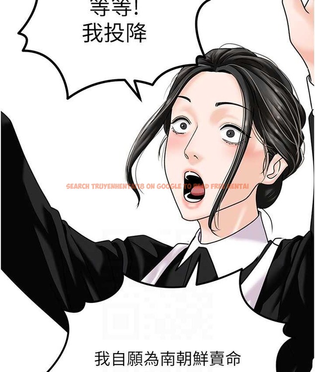 查看漫画地表最屌臥底幹員 - 最終話-核武發射座標:蔓妮的心 - sayhentaiz.net中的2119613图片