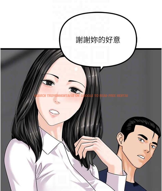 查看漫画地表最屌臥底幹員 - 最終話-核武發射座標:蔓妮的心 - sayhentaiz.net中的2119615图片