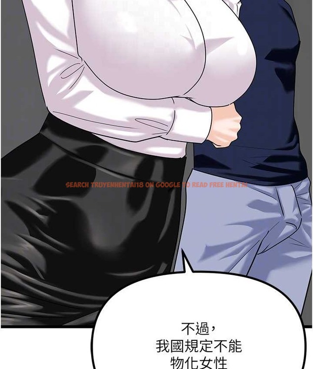 查看漫画地表最屌臥底幹員 - 最終話-核武發射座標:蔓妮的心 - sayhentaiz.net中的2119616图片