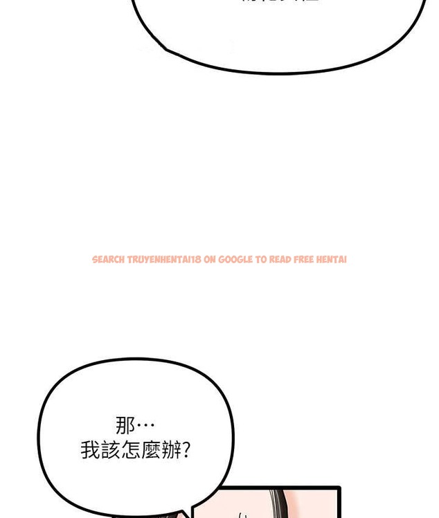 查看漫画地表最屌臥底幹員 - 最終話-核武發射座標:蔓妮的心 - sayhentaiz.net中的2119617图片
