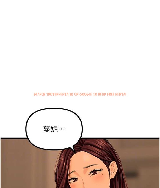查看漫画地表最屌臥底幹員 - 最終話-核武發射座標:蔓妮的心 - sayhentaiz.net中的2119630图片