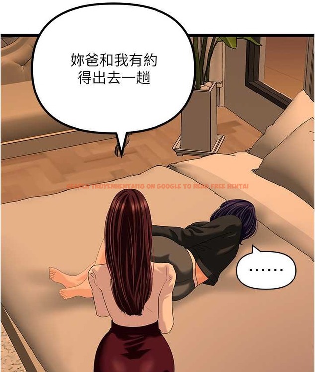 查看漫画地表最屌臥底幹員 - 最終話-核武發射座標:蔓妮的心 - sayhentaiz.net中的2119632图片