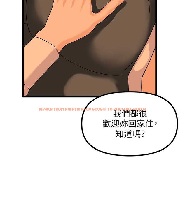 查看漫画地表最屌臥底幹員 - 最終話-核武發射座標:蔓妮的心 - sayhentaiz.net中的2119635图片