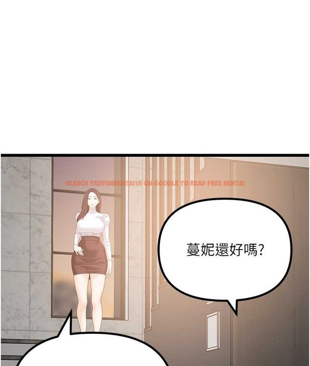 查看漫画地表最屌臥底幹員 - 最終話-核武發射座標:蔓妮的心 - sayhentaiz.net中的2119639图片