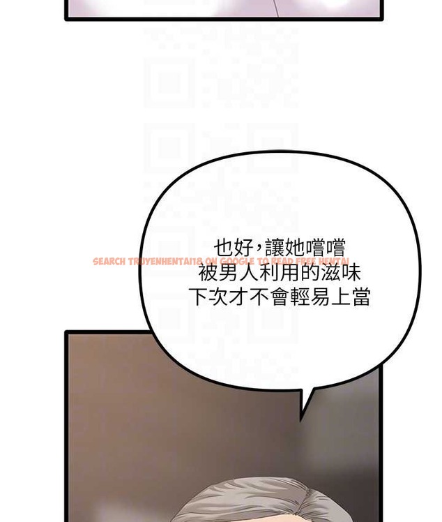 查看漫画地表最屌臥底幹員 - 最終話-核武發射座標:蔓妮的心 - sayhentaiz.net中的2119643图片