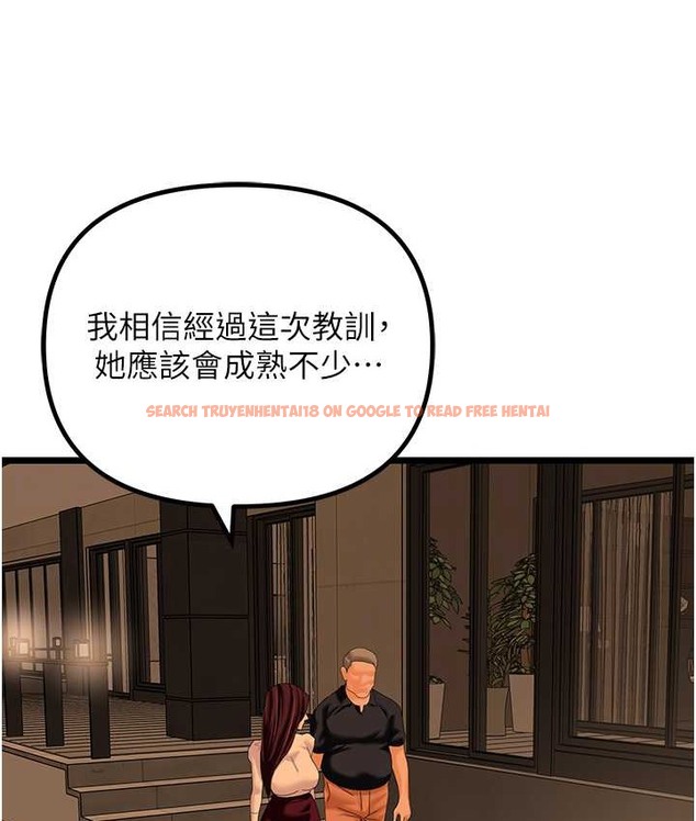 查看漫画地表最屌臥底幹員 - 最終話-核武發射座標:蔓妮的心 - sayhentaiz.net中的2119645图片
