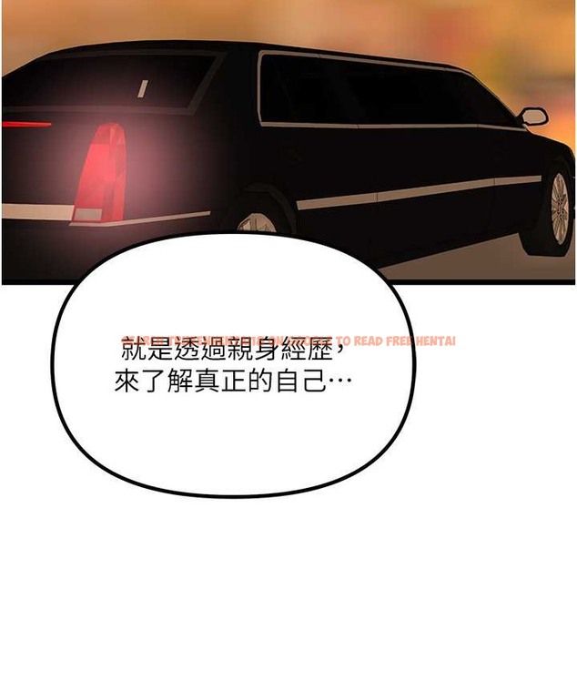查看漫画地表最屌臥底幹員 - 最終話-核武發射座標:蔓妮的心 - sayhentaiz.net中的2119647图片