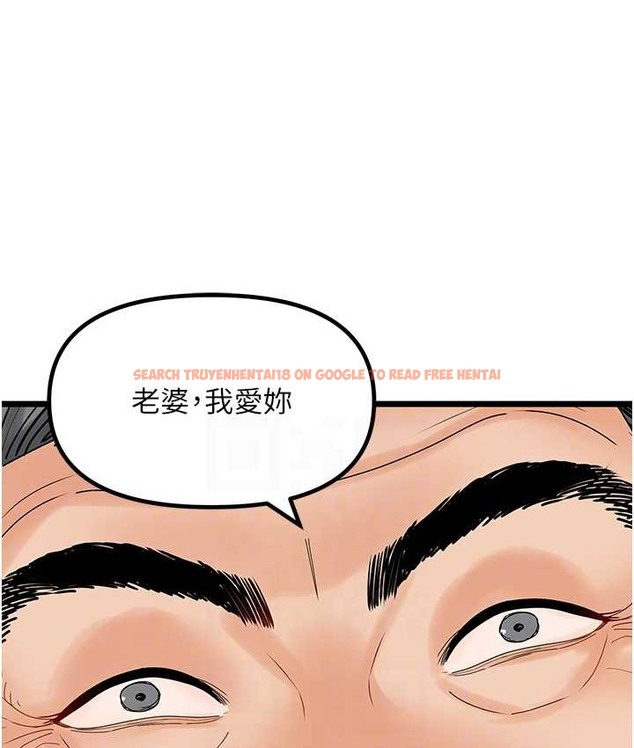 查看漫画地表最屌臥底幹員 - 最終話-核武發射座標:蔓妮的心 - sayhentaiz.net中的2119653图片