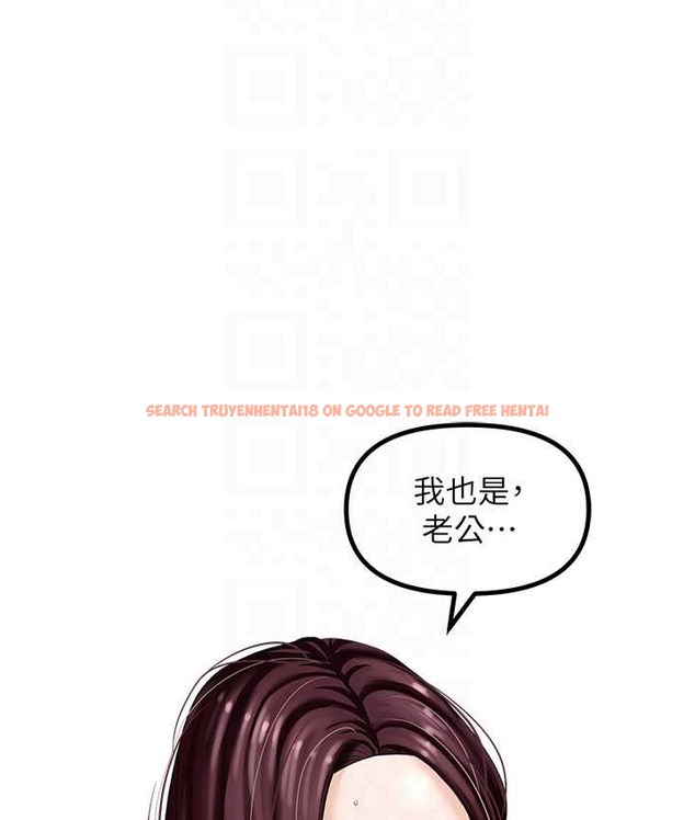 查看漫画地表最屌臥底幹員 - 最終話-核武發射座標:蔓妮的心 - sayhentaiz.net中的2119655图片