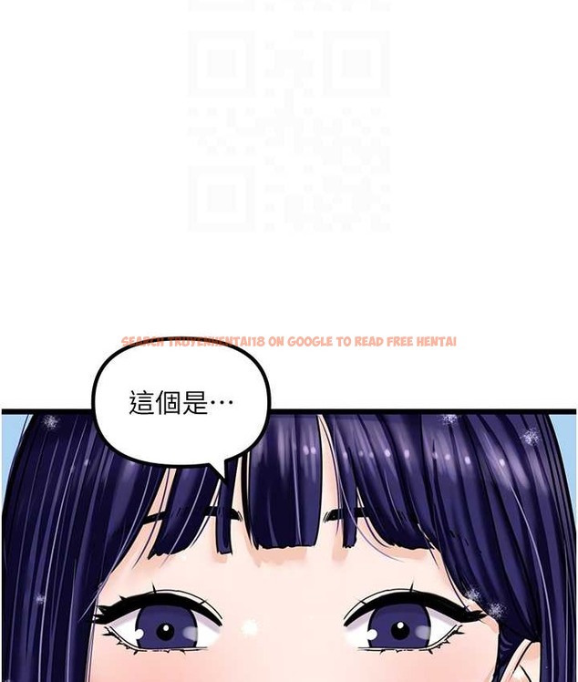 查看漫画地表最屌臥底幹員 - 最終話-核武發射座標:蔓妮的心 - sayhentaiz.net中的2119670图片