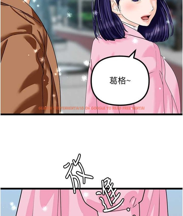 查看漫画地表最屌臥底幹員 - 最終話-核武發射座標:蔓妮的心 - sayhentaiz.net中的2119673图片