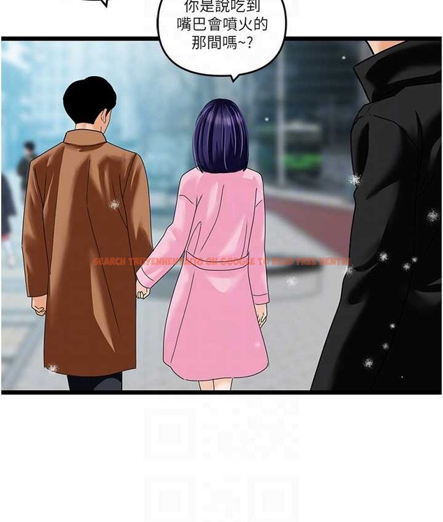 查看漫画地表最屌臥底幹員 - 最終話-核武發射座標:蔓妮的心 - sayhentaiz.net中的2119675图片