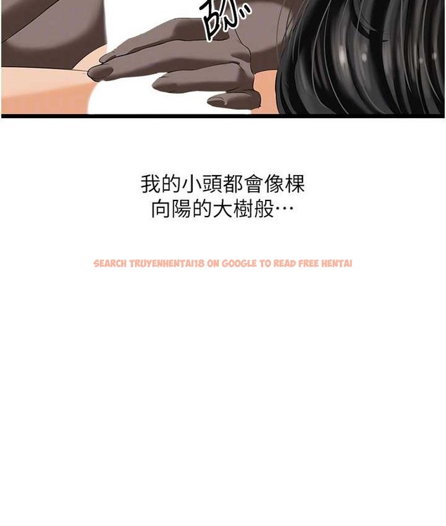 查看漫画地表最屌臥底幹員 - 最終話-核武發射座標:蔓妮的心 - sayhentaiz.net中的2119685图片