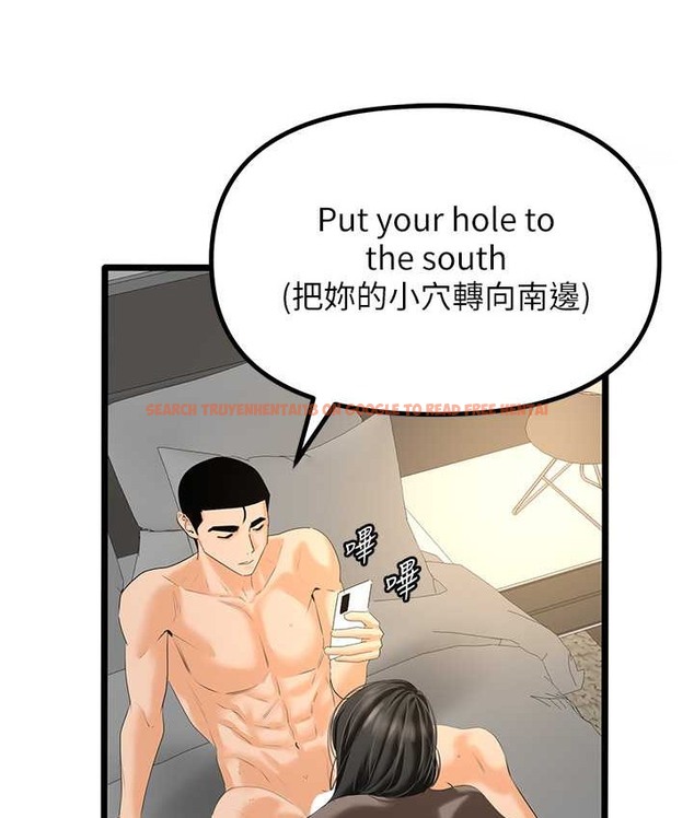查看漫画地表最屌臥底幹員 - 最終話-核武發射座標:蔓妮的心 - sayhentaiz.net中的2119686图片