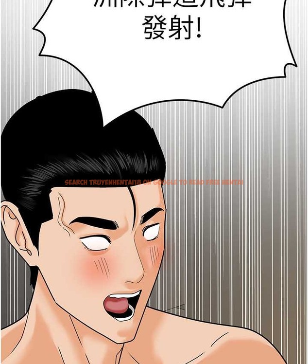 查看漫画地表最屌臥底幹員 - 最終話-核武發射座標:蔓妮的心 - sayhentaiz.net中的2119689图片