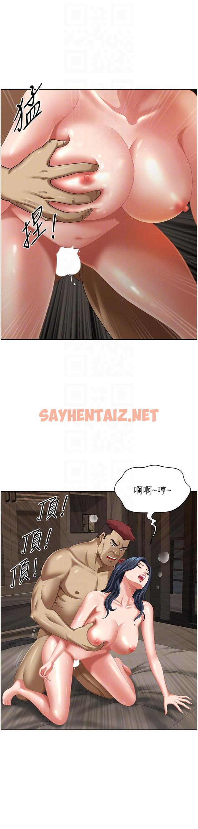 查看漫画地方人妻們 - 第11話-念念不忘鮮肉棒 - sayhentaiz.net中的1275360图片