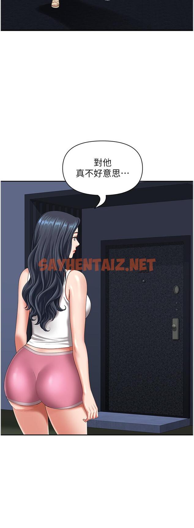 查看漫画地方人妻們 - 第11話-念念不忘鮮肉棒 - sayhentaiz.net中的1275393图片