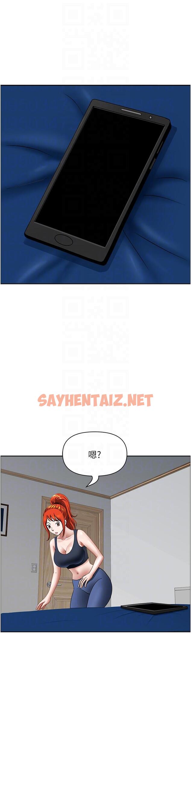 查看漫画地方人妻們 - 第14話-一天幹兩個洞，賺爛了! - sayhentaiz.net中的1297957图片