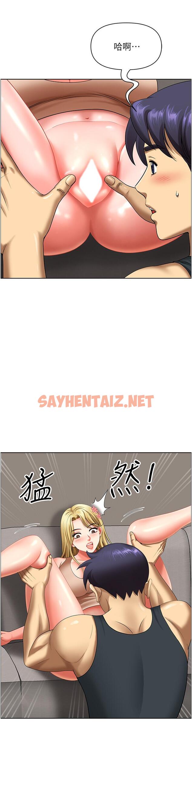 查看漫画地方人妻們 - 第16話-有幾根毛都要看清楚! - sayhentaiz.net中的1315297图片