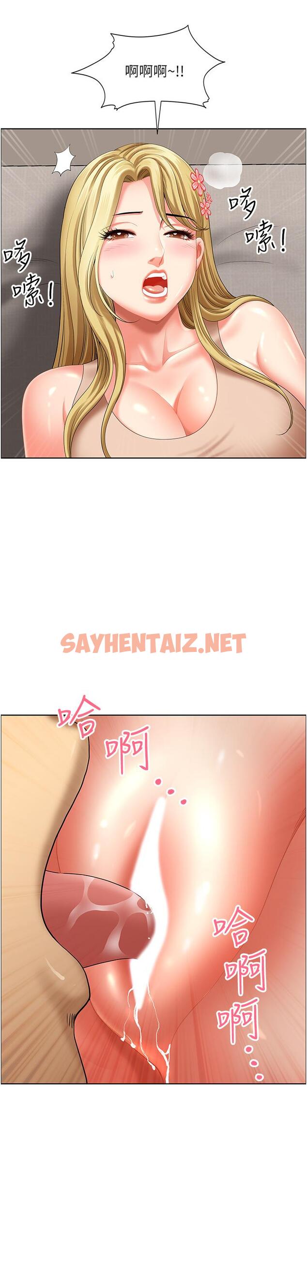 查看漫画地方人妻們 - 第16話-有幾根毛都要看清楚! - sayhentaiz.net中的1315315图片