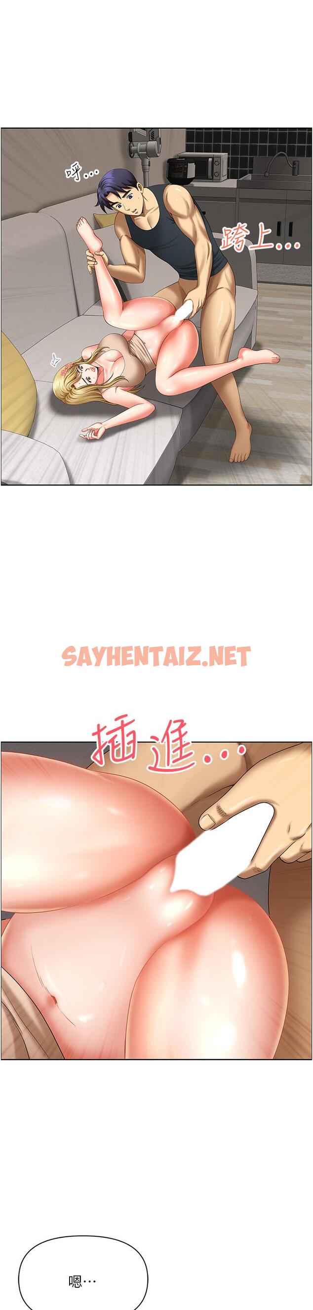 查看漫画地方人妻們 - 第16話-有幾根毛都要看清楚! - sayhentaiz.net中的1315323图片