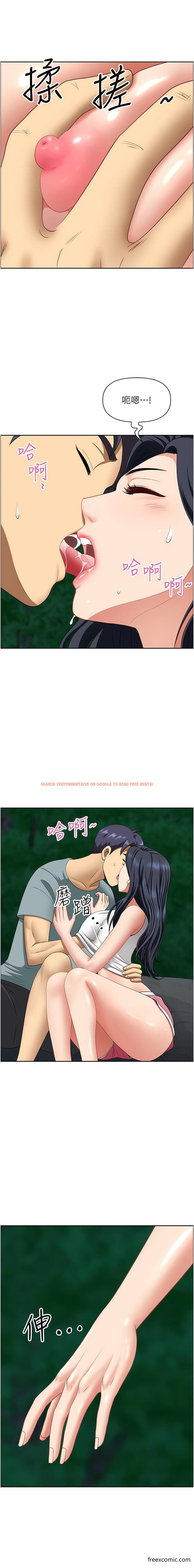查看漫画地方人妻們 - 第26話-相互鑑定私密部位 - www.tymanga.com中的1363375图片