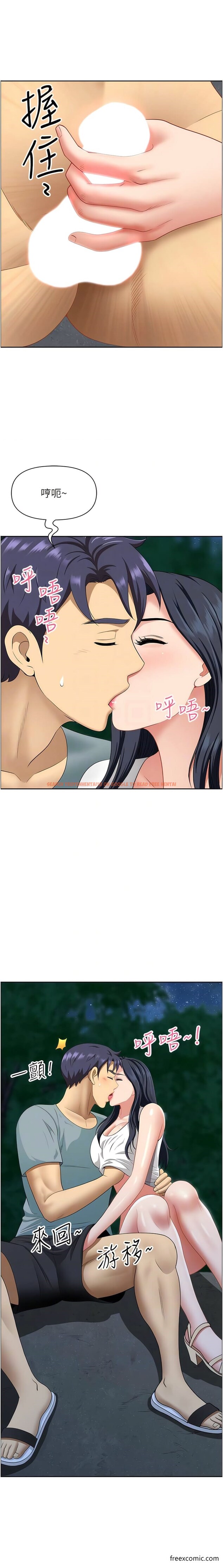 查看漫画地方人妻們 - 第26話-相互鑑定私密部位 - www.tymanga.com中的1363377图片