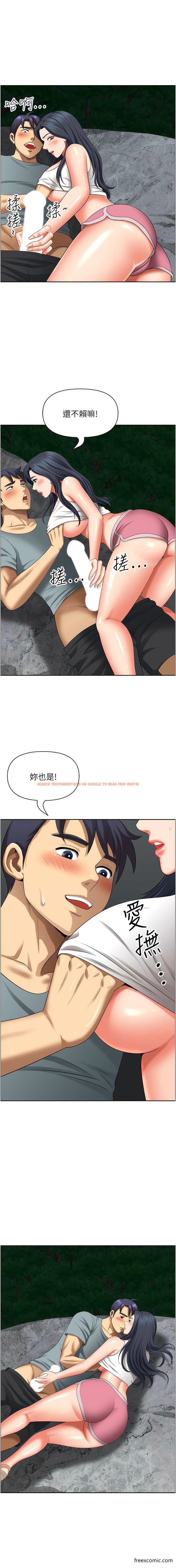 查看漫画地方人妻們 - 第26話-相互鑑定私密部位 - www.tymanga.com中的1363385图片
