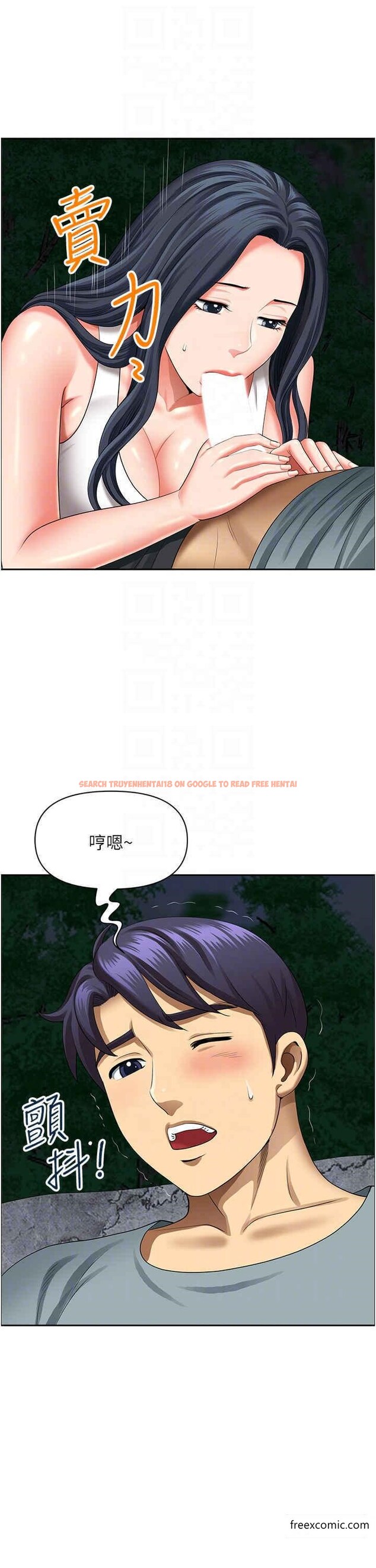 查看漫画地方人妻們 - 第27話-吸到阿姨叫不要 - www.tymanga.com中的1366316图片