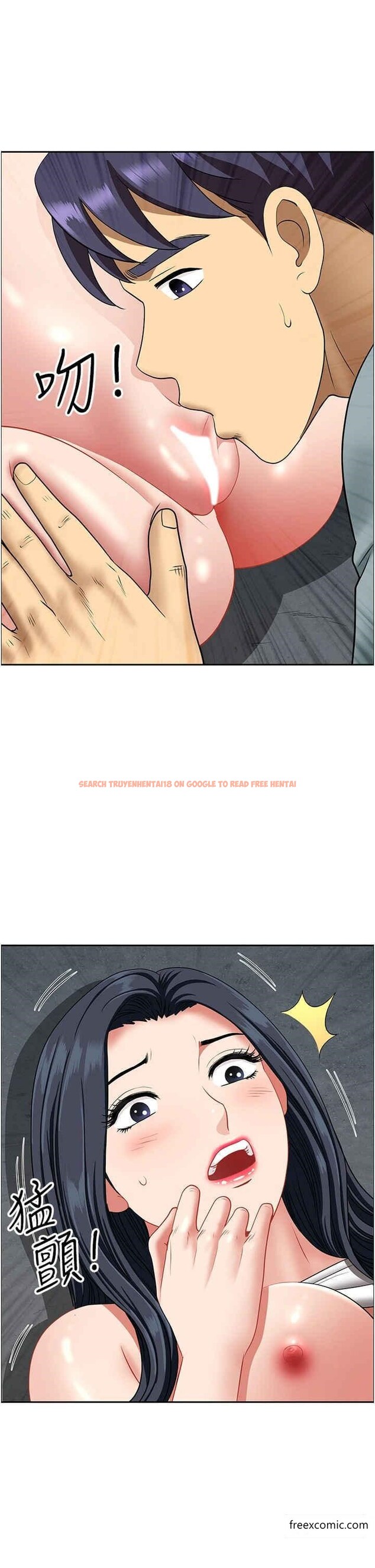 查看漫画地方人妻們 - 第27話-吸到阿姨叫不要 - www.tymanga.com中的1366347图片