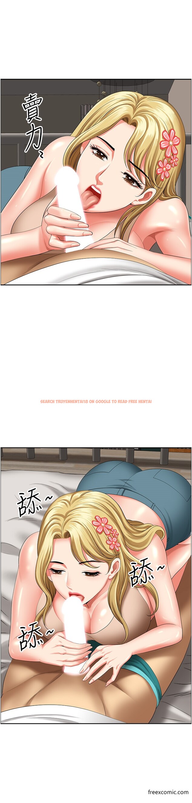 查看漫画地方人妻們 - 第29話-再不起床，我就不客氣囉♥ - www.tymanga.com中的1375331图片