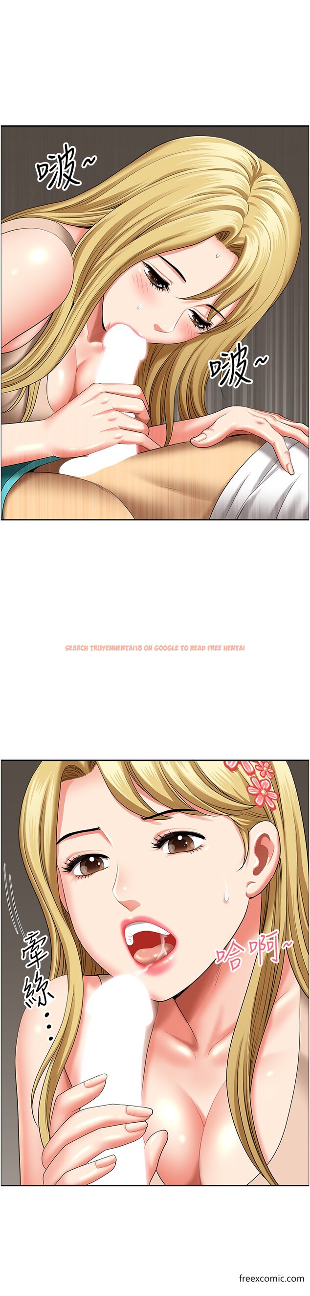 查看漫画地方人妻們 - 第29話-再不起床，我就不客氣囉♥ - www.tymanga.com中的1375335图片