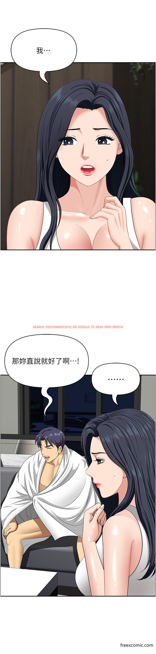 查看漫画地方人妻們 - 第29話-再不起床，我就不客氣囉♥ - www.tymanga.com中的1375349图片