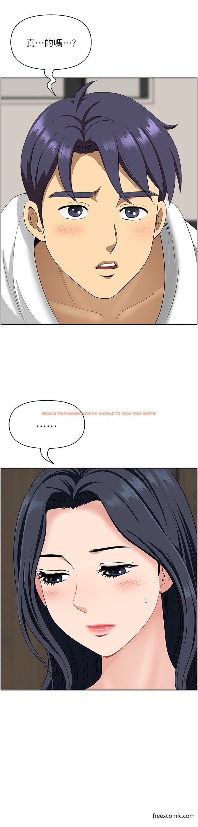 查看漫画地方人妻們 - 第29話-再不起床，我就不客氣囉♥ - www.tymanga.com中的1375353图片