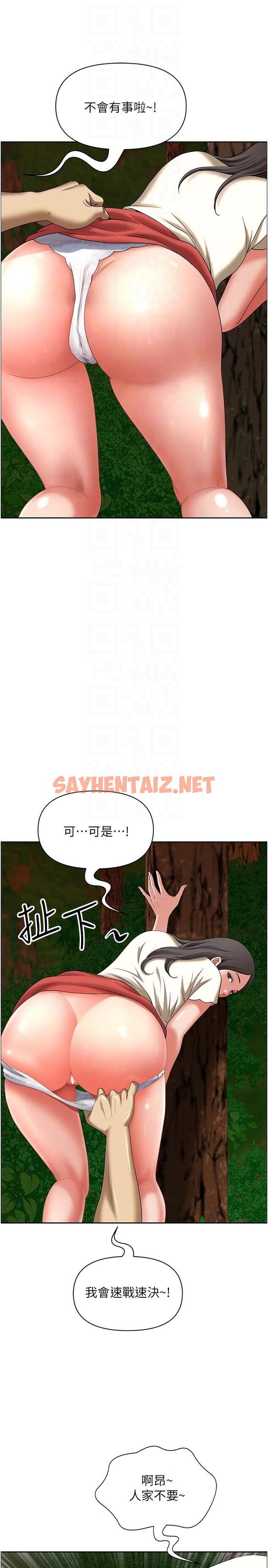 查看漫画地方人妻們 - 第3話-和鄰居一起觀賞4D謎片 - sayhentaiz.net中的1261331图片