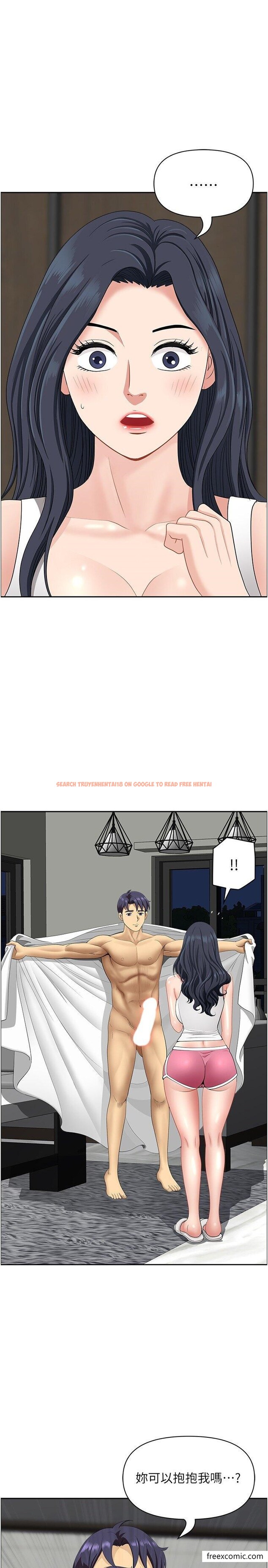查看漫画地方人妻們 - 第30話-脫衣服給我看 - www.tymanga.com中的1415775图片